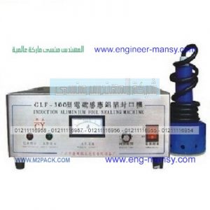 لحام علي علبة بولش بماكينة لحام طبات من شركة ام توباك